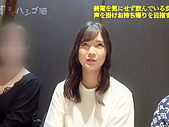 300mium-722　はしれっとお持ち帰り飲んだくれさん